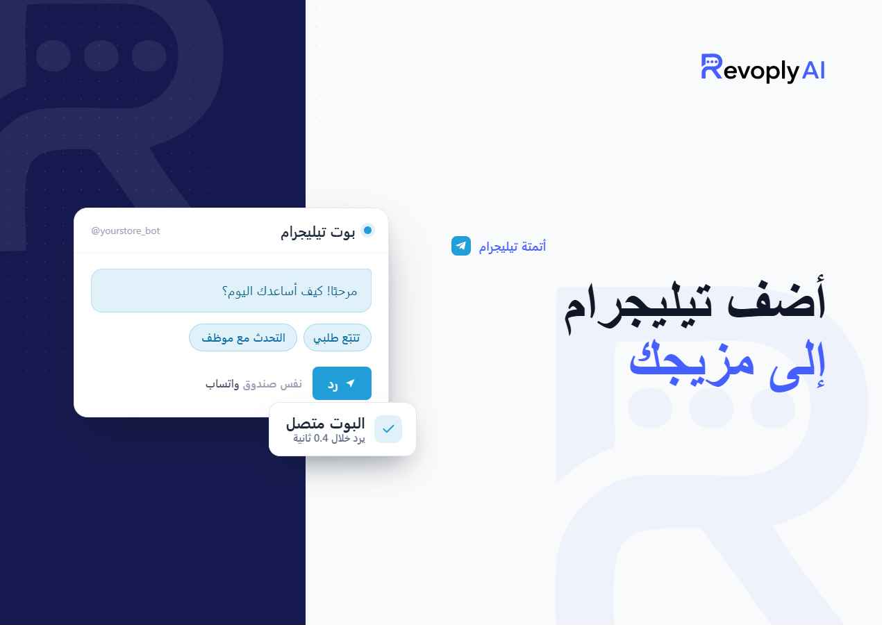 Telegram bot for business customer support