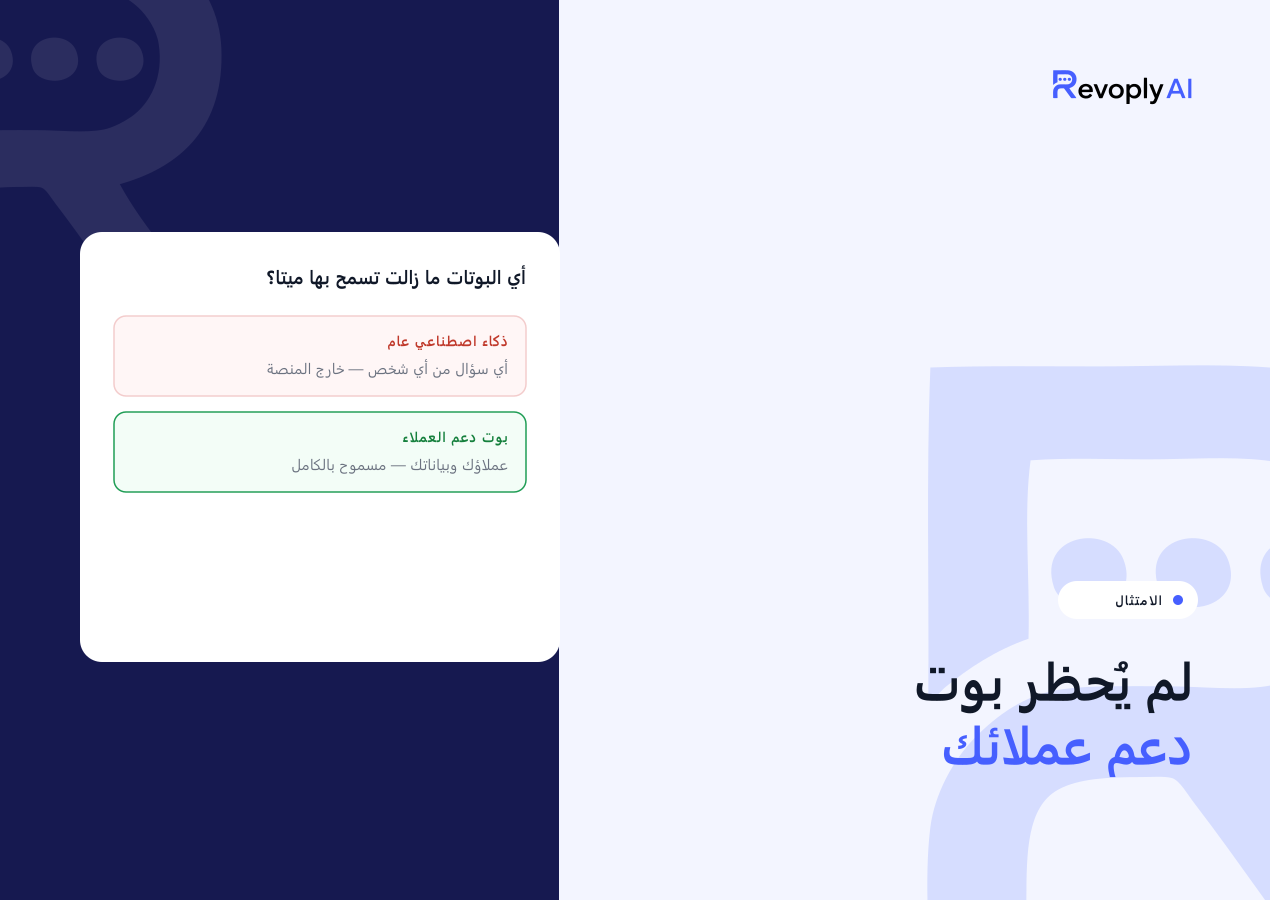 What Meta's 2026 WhatsApp AI policy bans and what it still allows