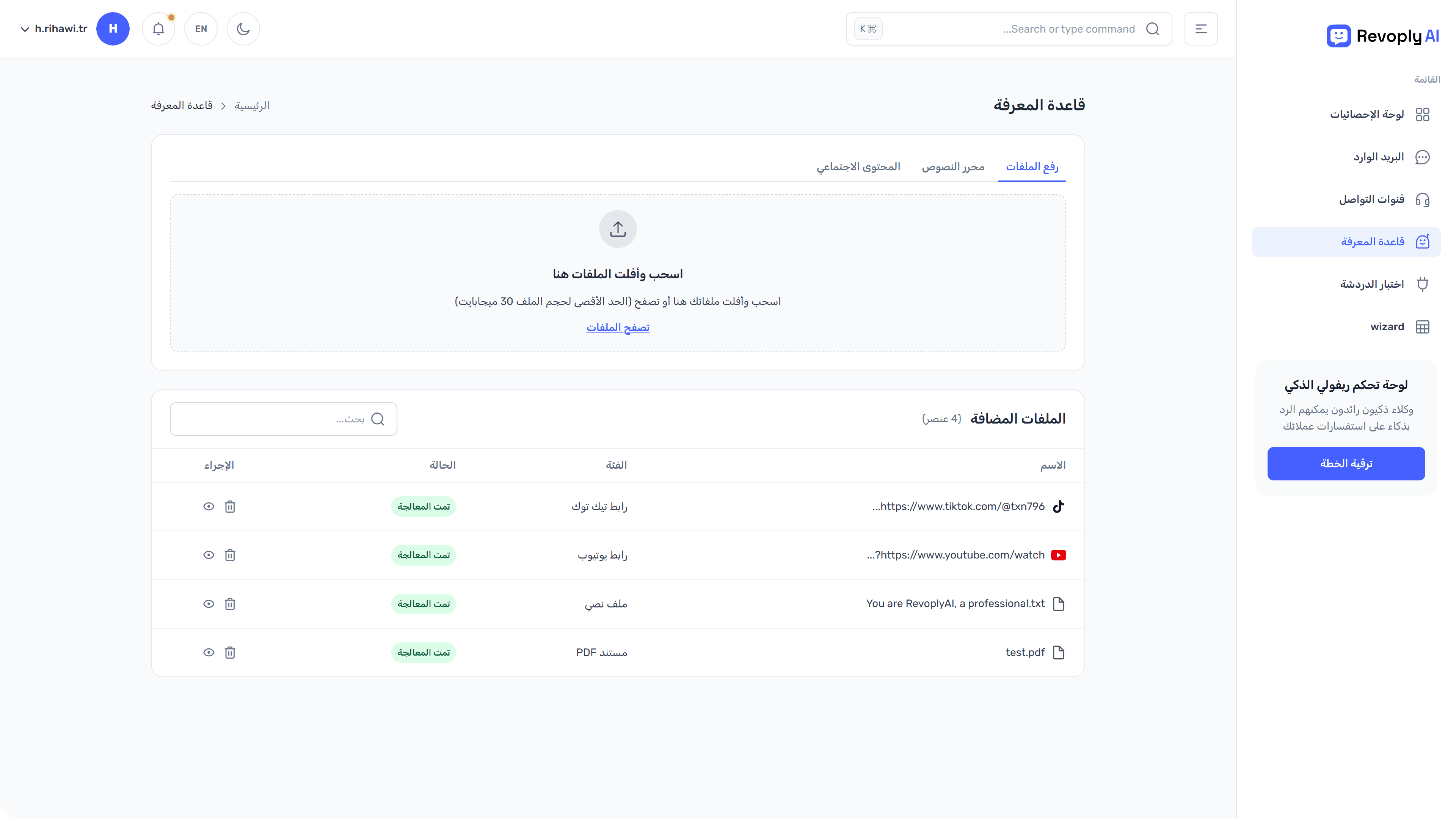لقطات شاشة التطبيق توضح واجهة المستخدم والتفاعلات